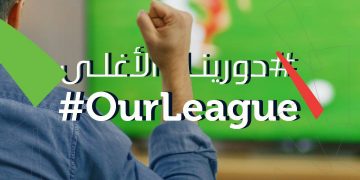 الدوري السعودي يجدد حملة ” دورينا الأغلى ” مع نسخته الجديدة