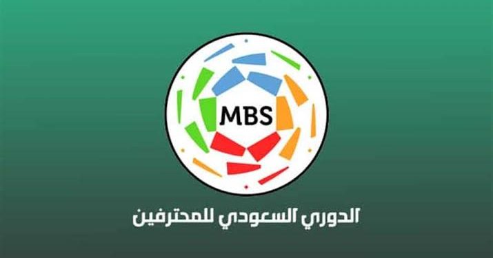 تعرف على نتائج الجولة الثانية من دوري المحترفين