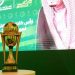 الاتحاد السعودي يكشف موعد مباراة نهائي كأس خادم الحرمين الشريفين