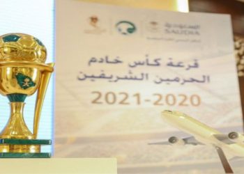 تعرف على نتائج قرعة كأس خادم الحرمين الشريفين