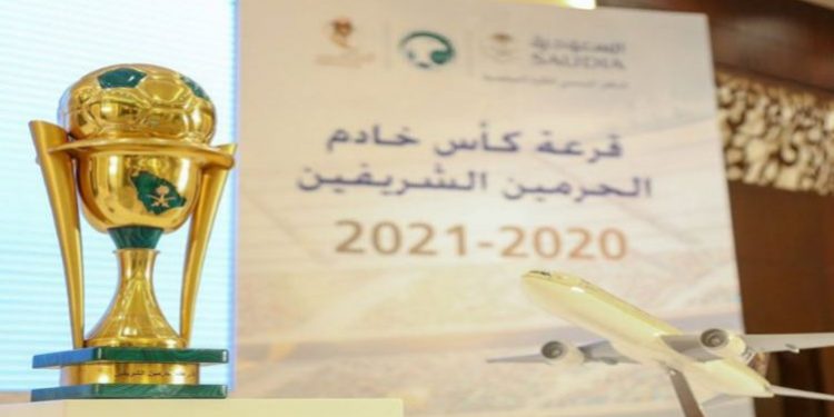 تعرف على نتائج قرعة كأس خادم الحرمين الشريفين