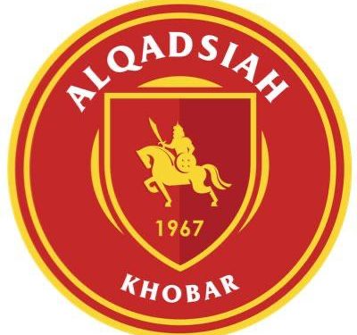 القادسية يرفع الستار عن شعاره الجديد