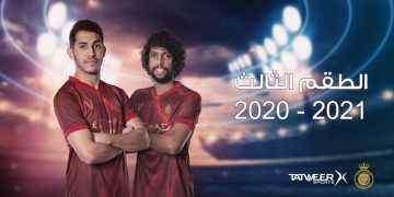النصر بالطقم الأحمر أمام الهلال