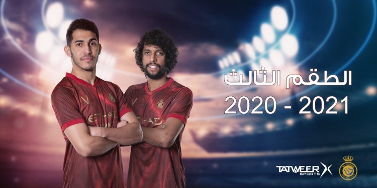 النصر بالطقم الأحمر أمام الهلال