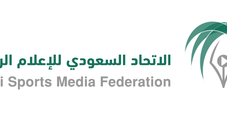 لهذا السبب..الاتحاد يدعم الإعلاميين الرياضيين