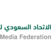 لهذا السبب..الاتحاد يدعم الإعلاميين الرياضيين