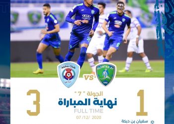 أبها يقلب الطاولة على الفتح بثلاث أهداف مقابل هدف