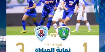 أبها يقلب الطاولة على الفتح بثلاث أهداف مقابل هدف