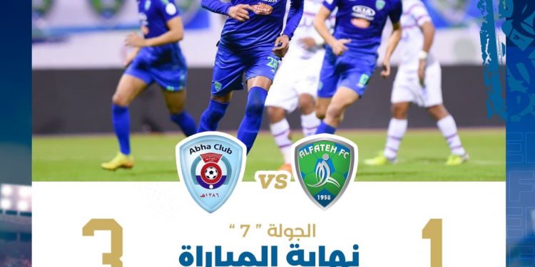 أبها يقلب الطاولة على الفتح بثلاث أهداف مقابل هدف