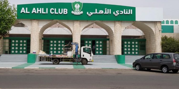 بسبب مباراة التعاون.. لجنة الانضباط تفرض غرامة مالية على الأهلي