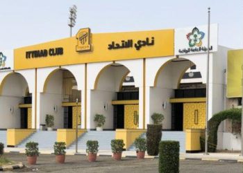 الاتحاد يسلم الأعضاء الذهبين التقرير السنوي