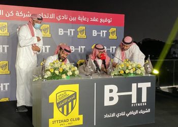 راعي جديد لنادي الاتحاد