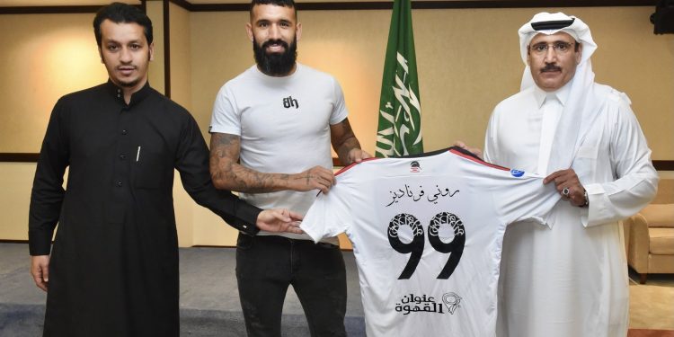 الرائد يعلن ضم التشيلي روني فيرنانديز إلى صفوفه
