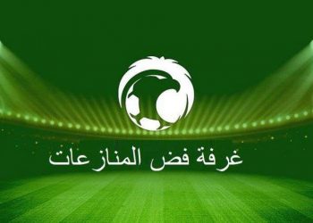فض المنازعات تفرض غرامات على الاتحاد والسبب؟