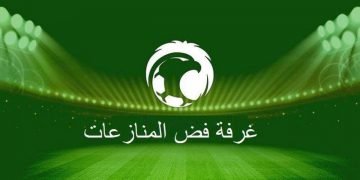 فض المنازعات تفرض غرامات على الاتحاد والسبب؟