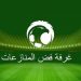 فض المنازعات تفرض غرامات على الاتحاد والسبب؟