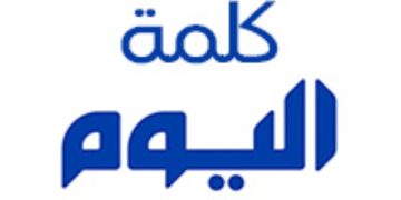 السعودية والمملكة المتحدة.. علاقات تاريخية متميزة