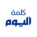 السعودية والمملكة المتحدة.. علاقات تاريخية متميزة