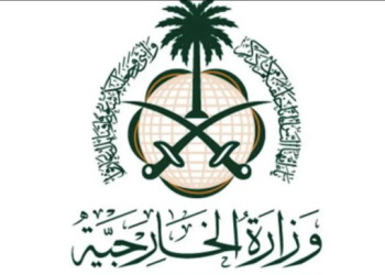 عاجل | «الخارجية» تنفي صحة التصريح المتداول لمصدر مسؤول بالوزارة بشأن زيارة وزير الخارجية الأمريكي للمملكة