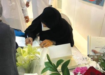 بيت السرد يحتفي برواية «السدرة»