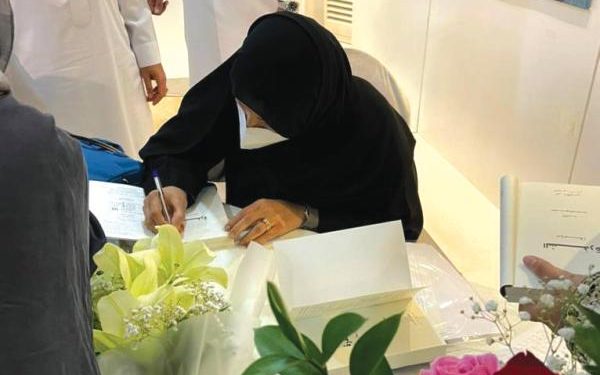 بيت السرد يحتفي برواية «السدرة»