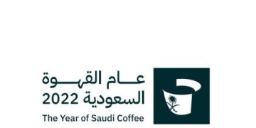 «الثقافة» تكشف تاريخ «القهوة السعودية» ووصولها للجزيرة العربية