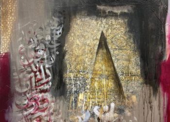 60 عملا في «لبيك» للتشكيلية الجشي