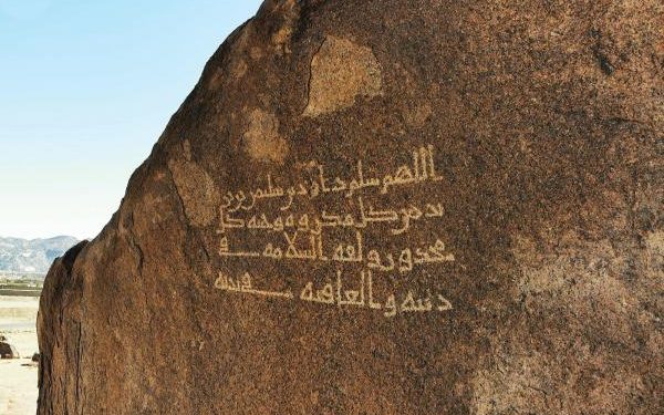 «النقوش الصخرية».. دلائل الموروث الإنساني بنجران