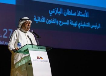 افتتاح أول أكاديمية للمسرح والفنون الأدائية بالمملكة نهاية العام