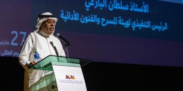 افتتاح أول أكاديمية للمسرح والفنون الأدائية بالمملكة نهاية العام 