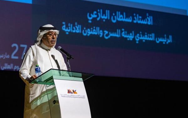 افتتاح أول أكاديمية للمسرح والفنون الأدائية بالمملكة نهاية العام 