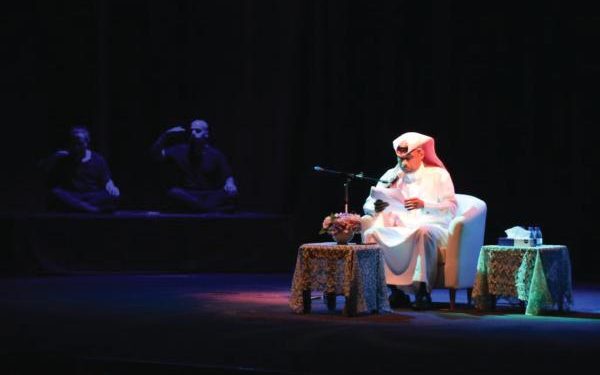 عروض مسرحية وورش فنية في ختام «ملتقى الدمام 4»
