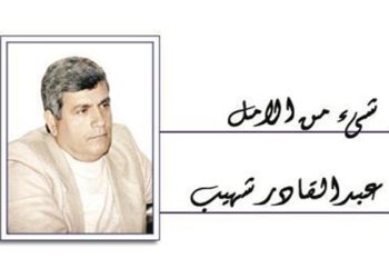 عالم .. عقوبات !