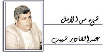 عالم .. عقوبات !