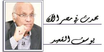 خالد فودة وجنوب سيناء