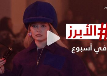 جيجي حديد تدعم اللاجئين الأوكرانيين وأنجلينا جولي في اليمن.. إليكم الأبرز في أسبوع