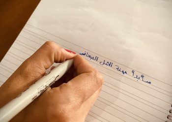 رأي.. سأبدأ رحلتي في الصحافة قريبا.. لأنني أحلم بتغيير نفسي أولاً