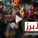 أبرز ما ستشاهدونه في الدراما الخليجية خلال موسم رمضان 2022