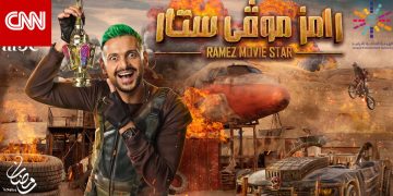 مزيد من الرعب في رمضان.. "رامز وفاندام خلصوا الكلام" في "رامز موڤي ستار"