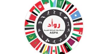 24 مارس لرواد الرياضة العربية