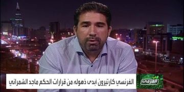 نافارو: الحكم أثر على نتيجة مباراة الاتحاد والنصر