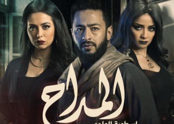 كوميديا ودراما ومقالب.. أبرز مسلسلات "MBC مصر" في رمضان