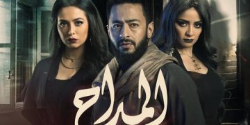 كوميديا ودراما ومقالب.. أبرز مسلسلات "MBC مصر" في رمضان