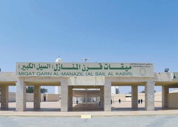 مساجد المملكة تتحلى بأبهى زينتها لاستقبال شهر رمضان