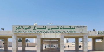 مساجد المملكة تتحلى بأبهى زينتها لاستقبال شهر رمضان