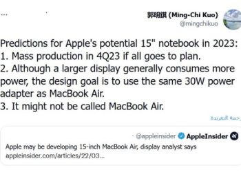 حواسب موفرة للطاقة