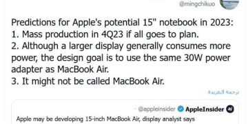 حواسب موفرة للطاقة