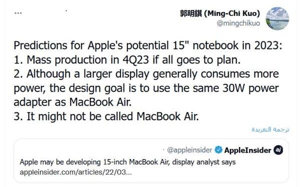 حواسب موفرة للطاقة
