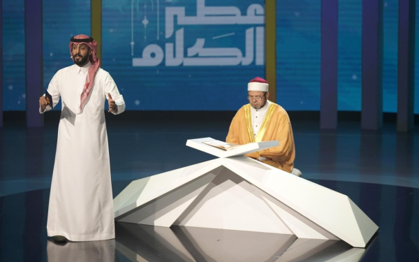 «عطر الكلام».. محكّمين في مسابقات عالمية يتنافسون على جوائز أجمل تلاوة وأذان