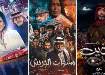 دليلكم لمشاهدة مسلسلات الدراما الخليجية في رمضان 2022.. القصص والقنوات العارضة